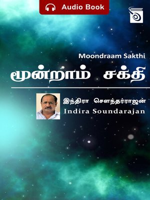 cover image of Moondraam Sakthi